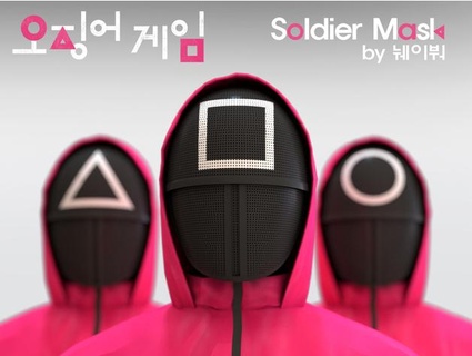 calamar Jeu soldat masque Netflix mode 3d print model - Mito3D
