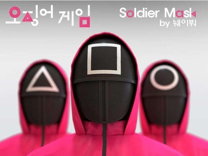 squid game soldier masks folding kimgooni version Masks & Helmets 3d print model - Mito3D