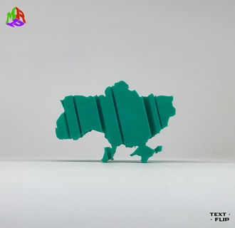 texte retourner Ukraine 3d print model - Mito3D