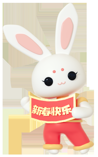 year rabbit -happy Mammal 3d print model - Mito3D