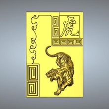03-textured chinese zodiac tiger jewelry pendant 3d print model - Mito3D