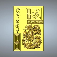 05-textura zodiaco chino del dragón la joyería el colgante 3d print model - Mito3D