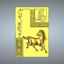 07-texturé zodiaque chinois cheval bijoux pendentif 3d print model - Mito3D