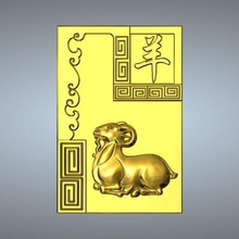 08-textura do zodíaco chinês ovelhas jóias pingente 3d print model - Mito3D