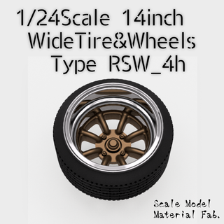 1 24scale 14inch llantas anchas ruedas rsw 4h 3d print model - Mito3D