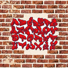 3d-graffiti-Buchstaben verschiedene Briefe graffiti 3d 3d print model - Mito3D