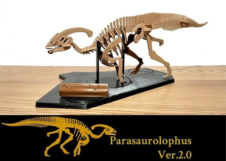 3dino puzzle parasaurolophus ver20 gioco 3d dino dinosauro rettile giocattolo giocattoli 3d print model - Mito3D