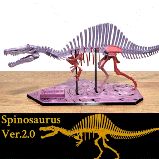 3dino puzzle spinosaurus ver20 dinosaure dinosaure 3d puzzle spinosaurus dinosaure puzzle puzzle jouet 3d print model - Mito3D