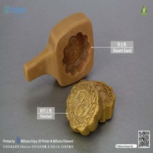 86duino mooncake molde casa cocina comedor 3d print model - Mito3D