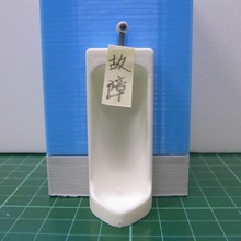 86duino urinal various 3d print model - Mito3D