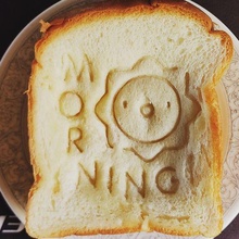 9 kızarmış ekmek pullar mesajlar tost damgası pul mutfak aracı 3d print model - Mito3D
