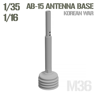 15 antenne base 1 35 16 rahmen modell sherman panzer ww2 koreanisch krieg ab15 radio mast us verbündet peitsche 3d print model - Mito3D