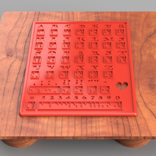 abc braille chart 3d print model - Mito3D