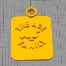 ace family keychain 3d print model - Mito3D