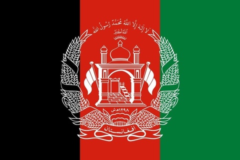 afganistan flag Various various miscellaneous uncategorized 3d print model - Mito3D