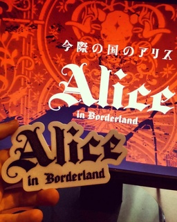 Alice sınır bölgesi logo netflix bağ manga anime tv göstermek dizi 3d print model - Mito3D