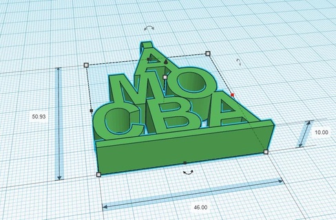 amo cba llavero dije amar rdoba 3d print model - Mito3D