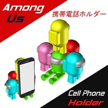 among us - cell phone holder support cellphone 3d print model - Mito3D