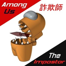 among us - impostor game art cell 3d print model - Mito3D