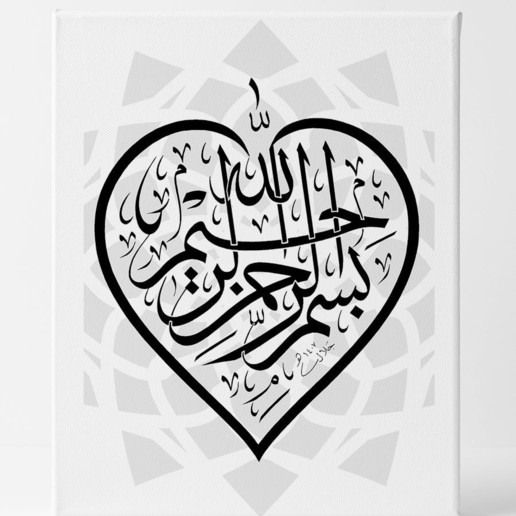 arabesque heart art 3d sticker mark pendants caligraphy font steel indian platinum silver necklace pendant printable stl fashion apparel islamic islam arabic jewelry alphabet design gold mashallah allah 3D print model - Mito3D