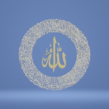 arabesco alta e lowpoly a arte ayat alcorão árabe rodada o islã korsi kursi 3d cnc quadro parede 3d print model - Mito3D