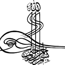arabesque art 3d sticker mark pendants caligraphy font steel indian platinum silver necklace pendant printable stl fashion apparel islamic islam arabic jewelry alphabet design gold mashallah allah 3d print model - Mito3D