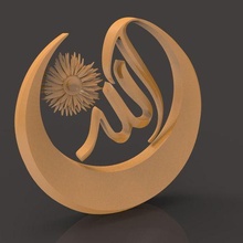 árabe caligrafia livre stl quadrado Kufic criativo islamismo islâmico parede arte decoração bismo 3d print model - Mito3D