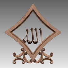 Arábica caligrafía gratis stl cuadrado cúfico creativo islam 3d print model - Mito3D