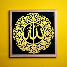 Arabo calligrafia parete arte etichetta arredamento ufficio Islam Allah 3d print model - Mito3D