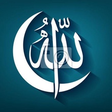arabic script allah art islam koran muslim mash'allah religion belief 3d print model - Mito3D