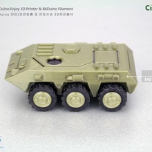 gepanzertes Fahrzeug Spiel 86duino Fahrzeuge 3d print model - Mito3D