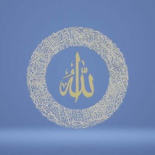 arte arabesco cadeia pendente a ayat cnc o islã islâmica arquitetura kaligrafi padrões kursi alcorão 3d print model - Mito3D
