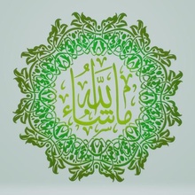 arte arabesco mashallah a ayat alcorão árabe rodada o islã korsi kursi 3d cnc quadro parede 3d print model - Mito3D