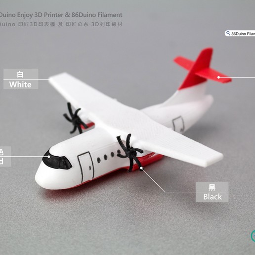 atr aircraft game vehicles 86duino 3D print model - Mito3D