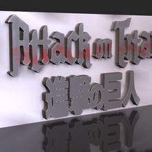 saldırı titan logo 3d Shingeki Kyojin titanlar Sanat Saldırgan Shingekinokyojin atakalostitanes fanart 3d print model - Mito3D