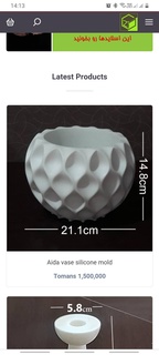 ayda pot concrete mold siliconmold stl file planter vase 3d print model - Mito3D