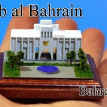 bab al bahrain, bahrain Architektur Gebäude-Strukturen 3d print model - Mito3D