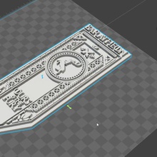 baratheon house banner throne game art thrones got 3d print model - Mito3D