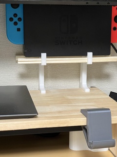 bars connected holder nintendo switch nintendoswitch game 3d print model - Mito3D
