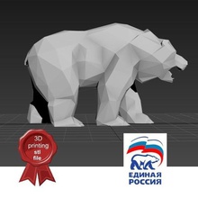 bear low poly art animal toy russia stl print 3d print model - Mito3D