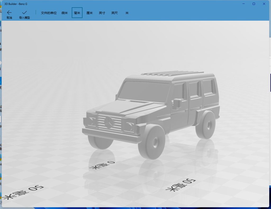 benz g veicoli 3D print model - Mito3D