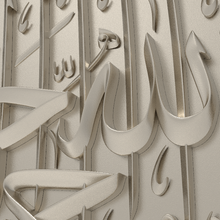 besmelah cnc molding islamic alah 3dmodel decor ramadan arabic islam jewelry necklace 3d print model - Mito3D