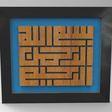 besmelah 3dprinter cnc wood carving alah islamic frame format decor 3d print model - Mito3D