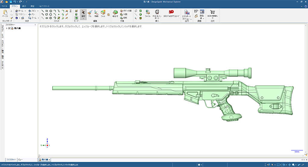 Blau Archiv arus Waffe Requisiten Cosplay 3D print model - Mito3D