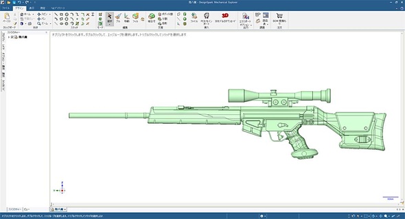 Blau Archiv arus Waffe Requisiten Cosplay 3d print model - Mito3D