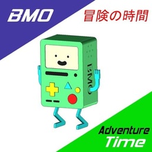 bmo macera zaman bimo 3d print model - Mito3D