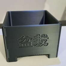 bonsai pot 10x10 3d print model - Mito3D