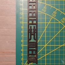 bookmark brahaman tokyo revenger art revengers 3d print model - Mito3D