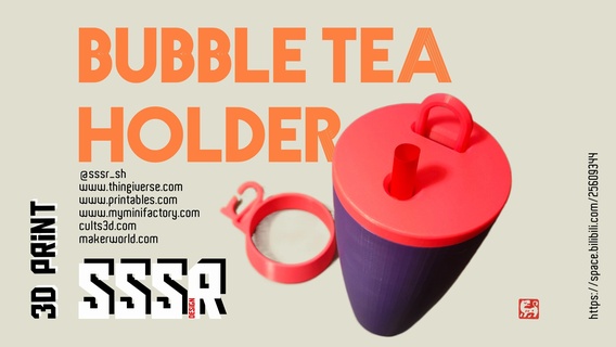 bubble tea holder 3d print model - Mito3D