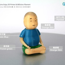 bouddha garçon jeu 3d print model - Mito3D